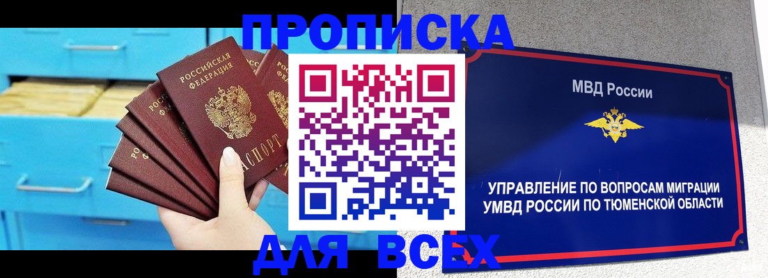 форма 3 в Тогучине